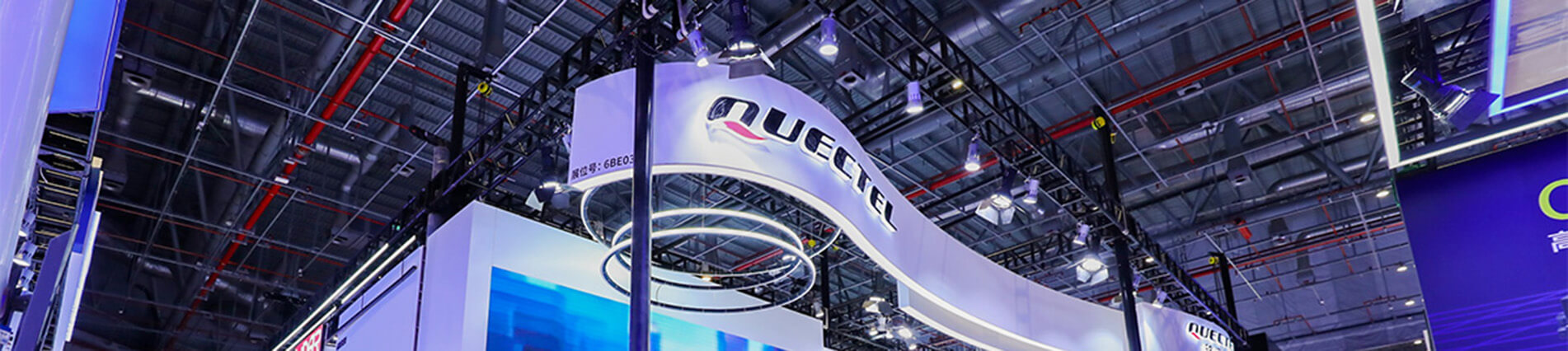 上海车展隆重登。琷9官网带您“驶”入5G+C-V2X新时代