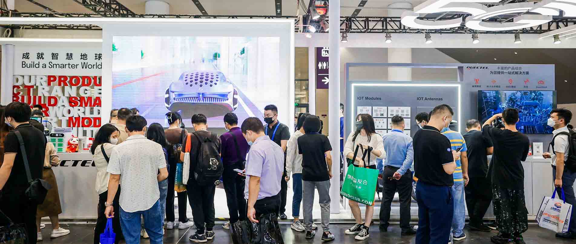 IOTE 2022 | 用丰富的产品和解决方案，赋能物联网产业加速升级